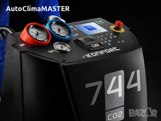 Зареждане на автоклиматици с фреон R744 (CO₂) от AutoClimaMASTER