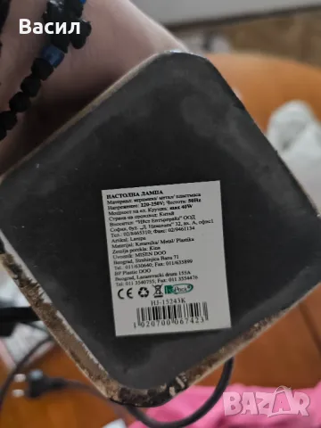 лампа, снимка 4 - Настолни лампи - 48257714