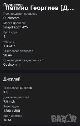 HUAWEI MEDIAPAD T3 Таблет, снимка 7 - Таблети - 52516135