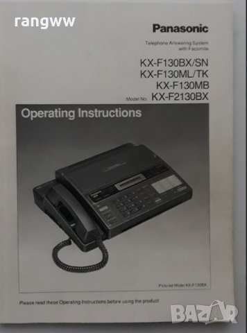 Стационарен Телефон ,  Секретар  с касета и ФАКС  , снимка 7 - Стационарни телефони и факсове - 34948219