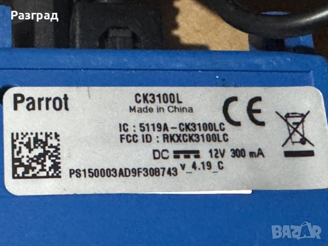 Хендсфри - Bluetooth  Parrot CK3100, снимка 5 - Аксесоари и консумативи - 51441157