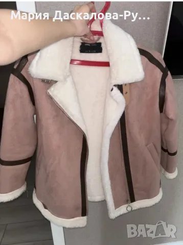 Ново яке с етикет 