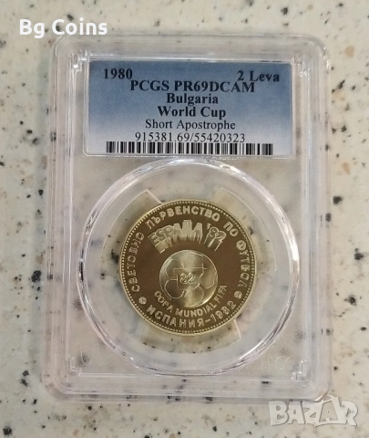 Сертифицирани монети 1980-1989 PCGS , снимка 4 - Нумизматика и бонистика - 51193622