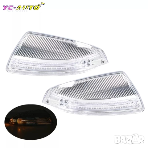 Мигачи мерцедес mercedes, снимка 11 - Аксесоари и консумативи - 52967894