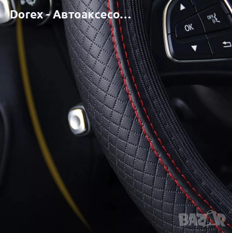 Универсален калъф за волан 37–38 см PU кожа черен с червени шевове, снимка 2 - Аксесоари и консумативи - 53601112