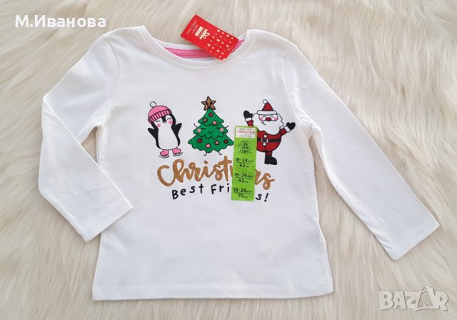 Детска Коледна блуза 18-24 месеца, снимка 9 - Бебешки блузки - 43493554