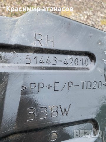 Странични Кори лява и дясна за Тойота Рав 4.51444-42010.51443-42010, снимка 6 - Части - 43354661