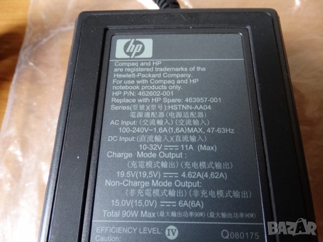 HP 462602-001 - висок клас универсален захранващ адаптер ..., снимка 12 - Лаптоп аксесоари - 37965916