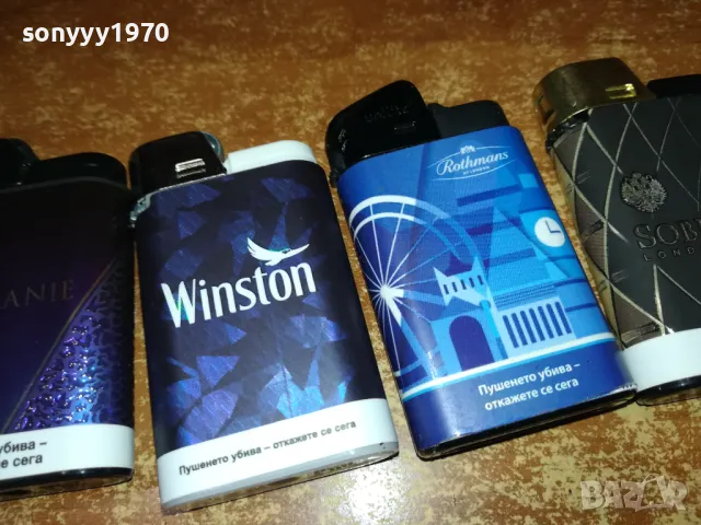 КОЛЕКЦИЯ ЗАПАЛКИ 45ЛВ ЗА ЕДНА ПО ИЗБОР 0512241755, снимка 12 - Колекции - 48239385
