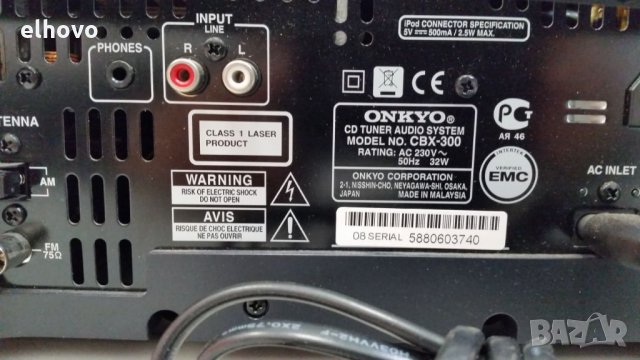 CD тунер Onkyo CBX-300, снимка 3 - Аудиосистеми - 27907118
