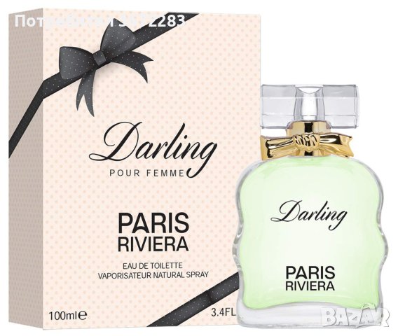 Darling 100 ml Eau de Toilette Pour Femme от Paris Riviera, снимка 1 - Дамски парфюми - 43297921