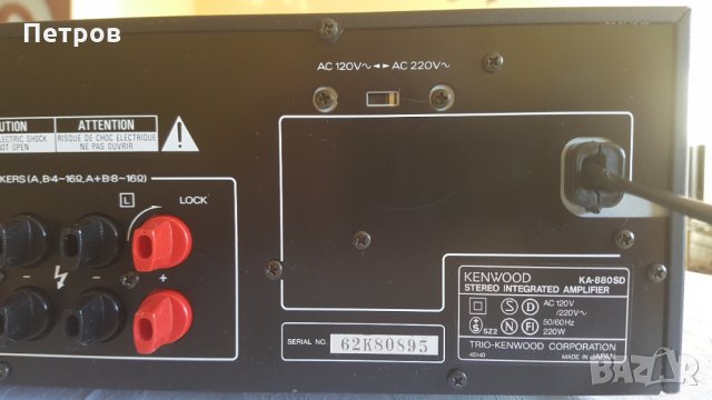  KENWOOD KA 880SD Профилактиран, Рекапнат и Моднат - АУДИОФИЛСКИ!!!, снимка 9 - Ресийвъри, усилватели, смесителни пултове - 27961788