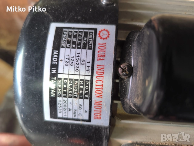 Дисков шлайф Craftex 12 , снимка 3 - Други инструменти - 53470816