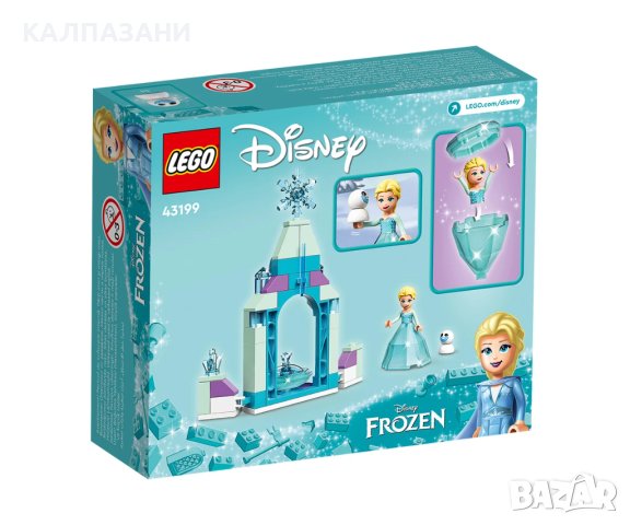 LEGO® Disney Princess™ 43199 - Дворът на замъка на Елза, снимка 2 - Конструктори - 43287929