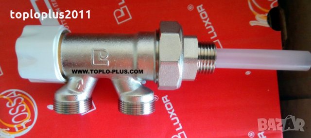 Радиаторни четрипътни вентили еднотръбна систелма 1/2хф16 к-т, снимка 9 - Радиатори - 28612089