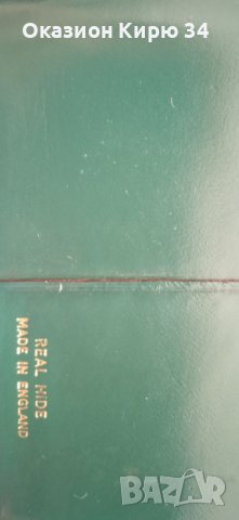 JAGUAR алуминиево варелче за уиски , снимка 14 - Антикварни и старинни предмети - 37774393