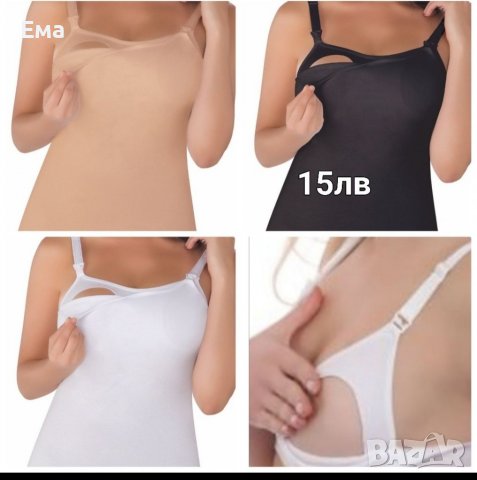 Бельо за бременни и кърмачки , снимка 8 - Дрехи за бременни - 35201926