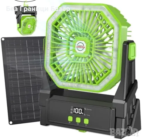 Нов Соларен вентилатор 10000mAh с LED, таймер и кука – за къмпинг двор, снимка 1