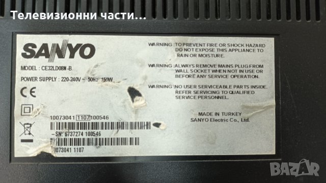 Sanyo CE32LD08N-B с дефектна матрица-17PW25-4 250111 V1/17MB60-4/SSI320_4UA01 LTA320AP06, снимка 2 - Части и Платки - 34784544