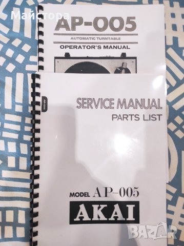 Продавам грамофон AKAI AP-005, снимка 6 - Грамофони - 43774040