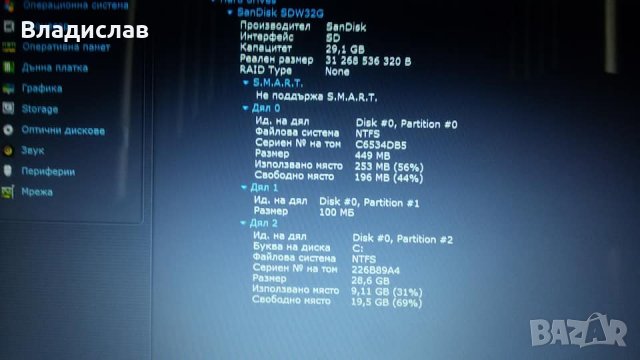 Asus X205 T работещ на части , снимка 6 - Лаптопи за дома - 35891037