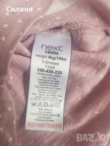 Блузка и тениска за 3 м, снимка 2 - Детски Блузи и туники - 51732319