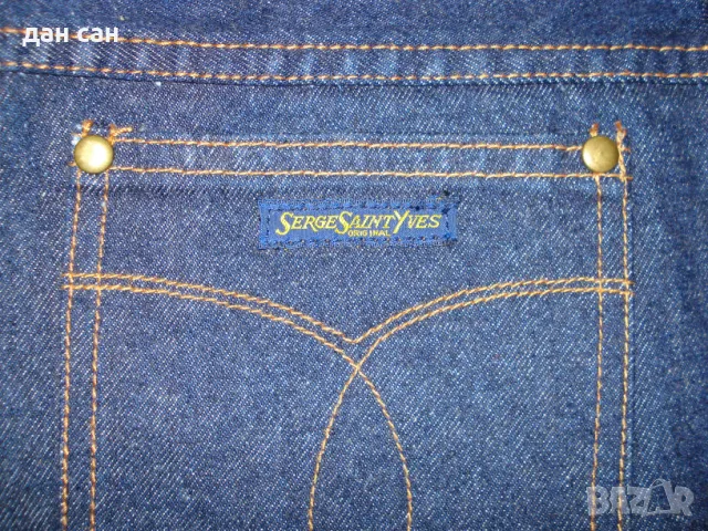 нови дънки маркови Serge Saint Yves 34, снимка 2 - Дънки - 48941637