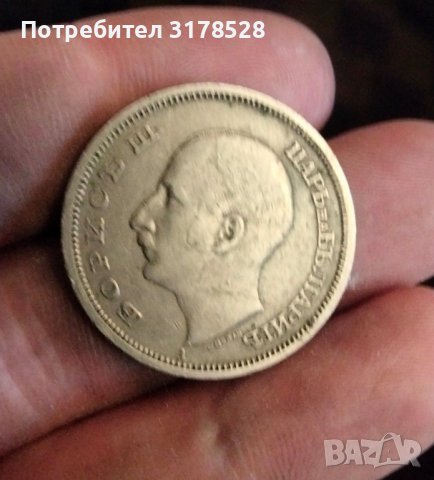 Монета с цар Борис 1940, снимка 2 - Нумизматика и бонистика - 39722933