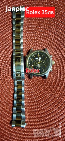  Oригинални верижки , снимка 3 - Други - 44084421