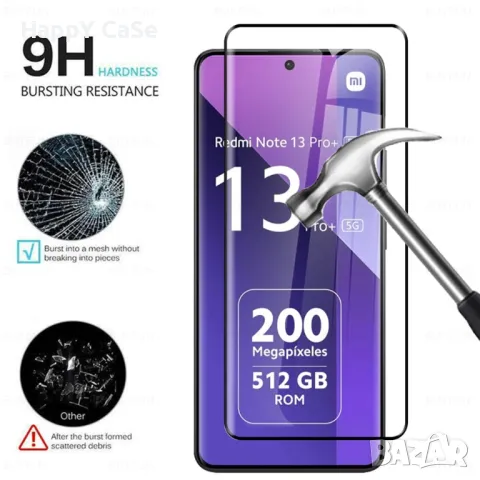 Xiaomi Redmi Note 14 Pro / 14 Pro+ / 13 Pro+ / 3D ЦЯЛО ЛЕПИЛО Извит стъклен протектор, снимка 4 - Фолия, протектори - 43803989