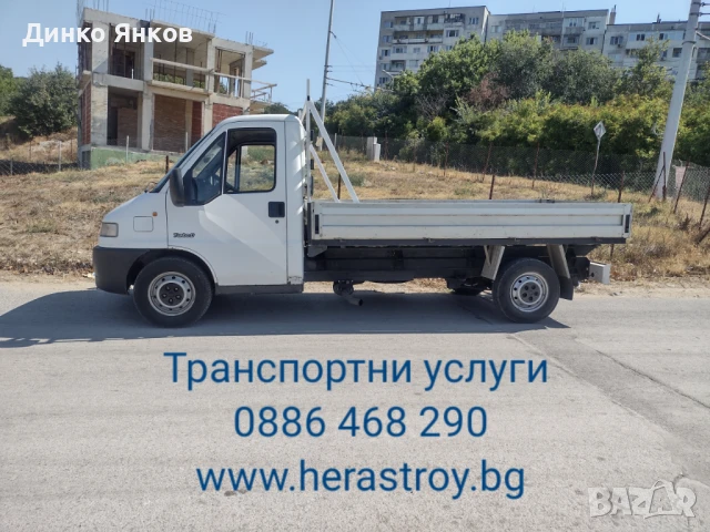 Транспортни услуги Варна , снимка 2 - Транспортни услуги - 51361658