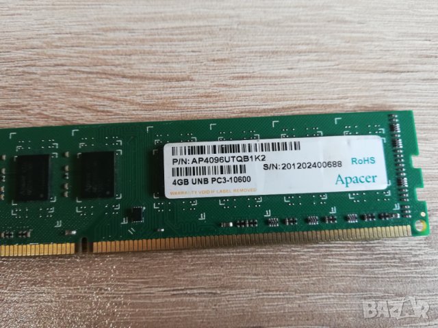 RAM DDR3 4GB 2x2GB Kingston Elixir Samsung 1333mhz 1600mhz, снимка 13 - RAM памет - 39156750