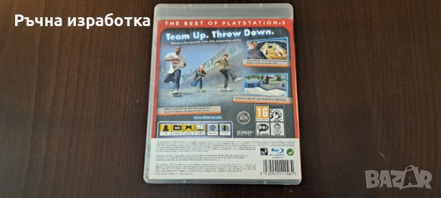 skate esential ps3 game диск конзола контролер игра playstation джойстик, снимка 3 - Игри за PlayStation - 52175165