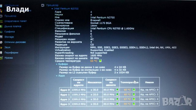 Asus X540SC FHD 1TB Nvidia 810M Четириядрен Intel 3 часа батерия , снимка 7 - Лаптопи за дома - 40529474