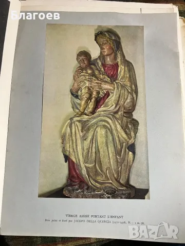 Литография! , снимка 16 - Колекции - 48213227