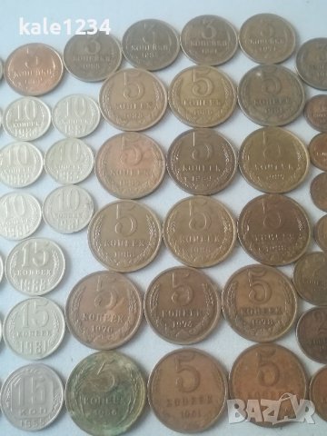 Монети Русия. СССР. Лот. Копейки. Рубли. Монета. , снимка 4 - Нумизматика и бонистика - 42988962