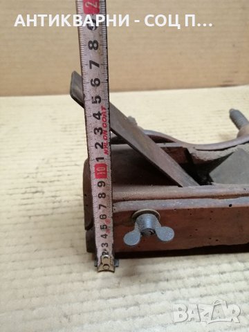 Старо Дърводелско Ренде / ЗА ДЕКОРАЦИЯ! , снимка 12 - Антикварни и старинни предмети - 40761481