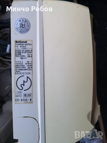 Японски климатик NATIONAL CS-G28K-W, външното тяло: CU-28BK и трансформатор 110V, снимка 6 - Климатици - 52974541