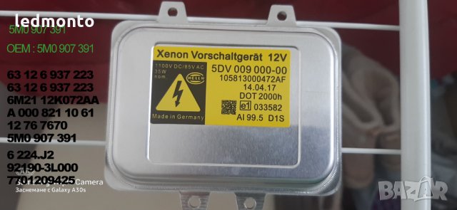 Баласти за ксенон пассат баласт за bmw , ford, 6937223 / 63126937223 Volkswagen  5DV009000, снимка 7 - Части - 34724200
