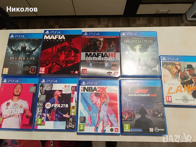 Игри за PS 4