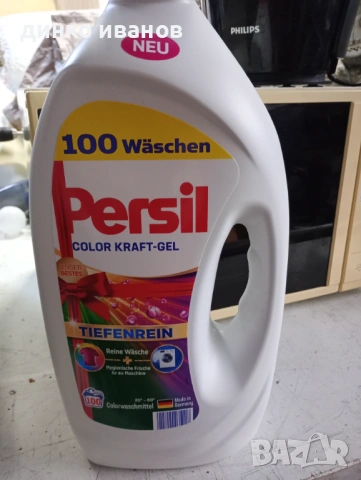 НЕМСКИ ТЕЧЕН ПРАХ Persil Color