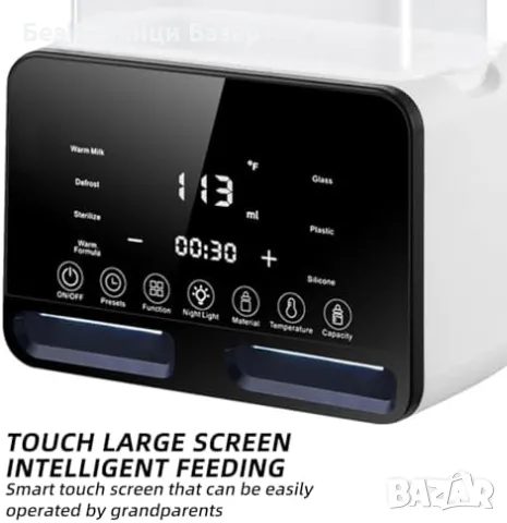 Нов 9 в 1 уред за затопляне и стерилизация на бебешки шишета бутилки, снимка 7 - Други - 49906147