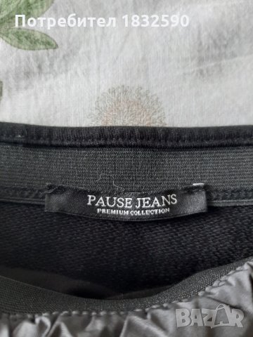 Пола Pause Jeans, снимка 2 - Поли - 32800385