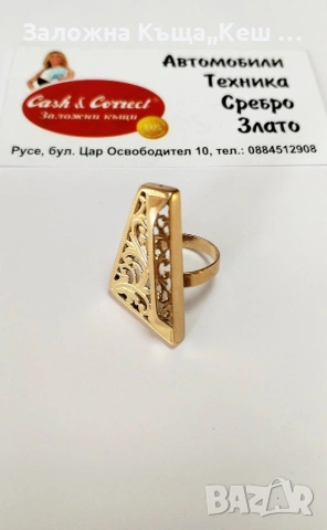 Златен дамски пръстен 14К.Тегло 6.86 гр.Размер 53.Цена 617 € (1206.75 лв.), снимка 2 - Пръстени - 53281139