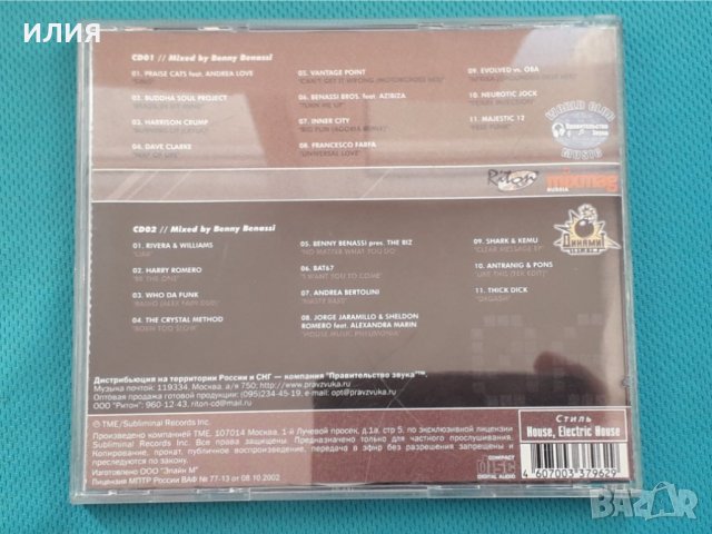Benny Benassi – Subliminal Sessions Six(2CD)(House), снимка 5 - CD дискове - 42937980