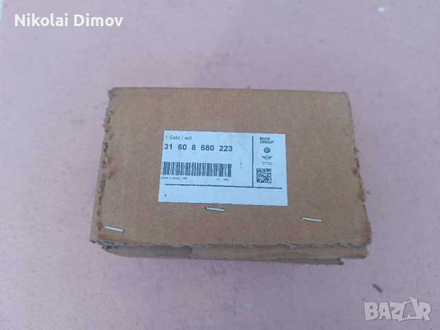 Оригинален маншон полуоска - BMW