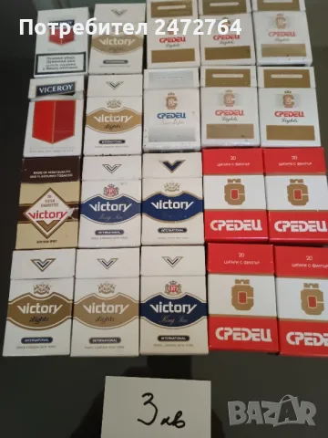 Празни кутии от цигари , снимка 4 - Колекции - 49832498