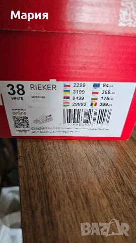 Обувки естествена кожа, снимка 8 - Дамски ежедневни обувки - 51911973