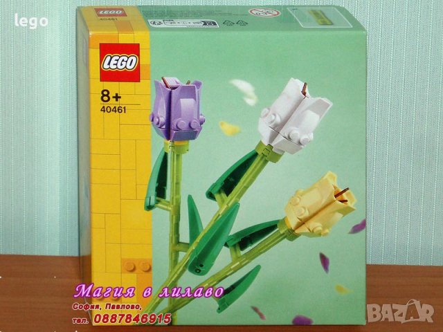 Продавам лего LEGO Seasonal 40461 - Лалета, снимка 1 - Образователни игри - 43507169