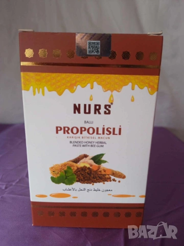 Nurs Propolisli билкова паста с прополис и джинджифил 400 гр.
